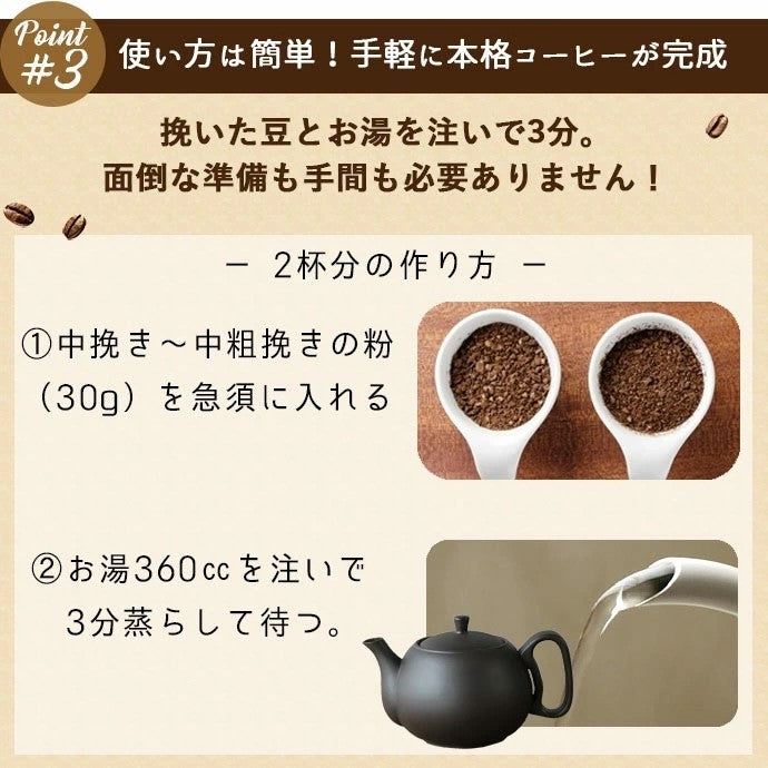常滑燒 咖啡茶壺︱泡茶 茶具 附濾茶器