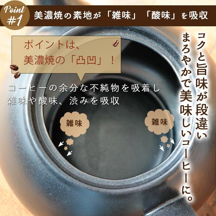 常滑燒 咖啡茶壺︱泡茶 茶具 附濾茶器