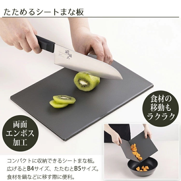 日本製 關孫六 禮盒三件組∣三德刀.削皮刀.砧板