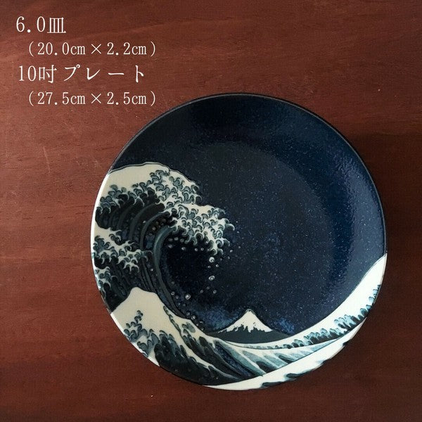 日本製 神奈川沖浪裏 窯變陶瓷碗盤系列 | 拉麵碗 陶瓷碗盤 富士山 窯變