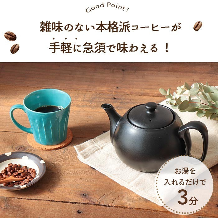 常滑燒 咖啡茶壺︱泡茶 茶具 附濾茶器