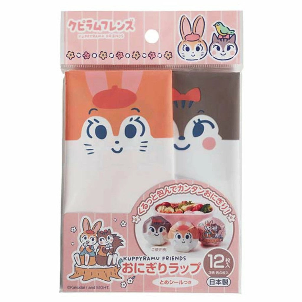 飯糰包裝袋 抗菌片︱Cupiram Friends 松鼠