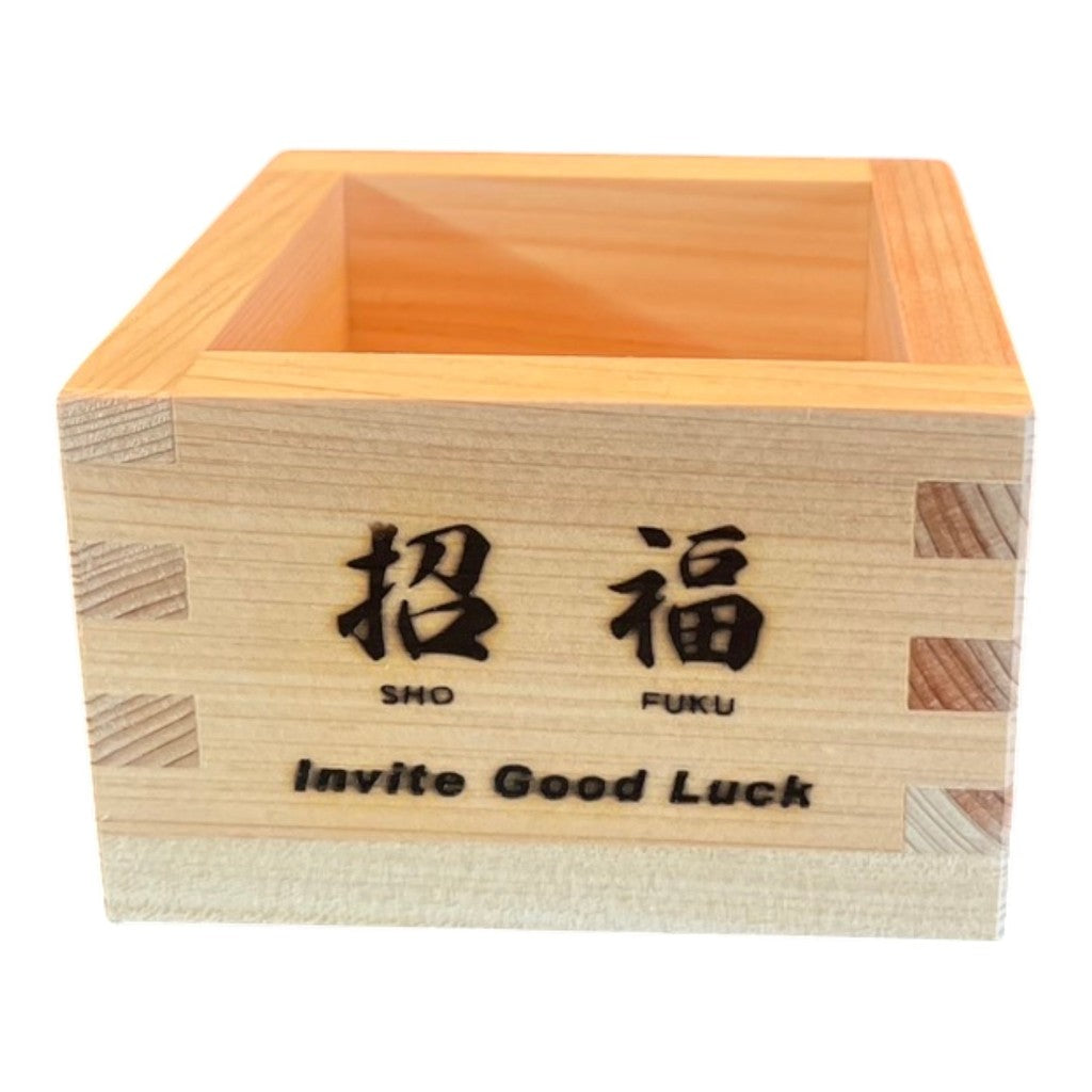 日本製 檜木酒枡 170ml | 檜木縁起枡 酒枡杯 盛酒杯 一合枡 清酒杯 木質香