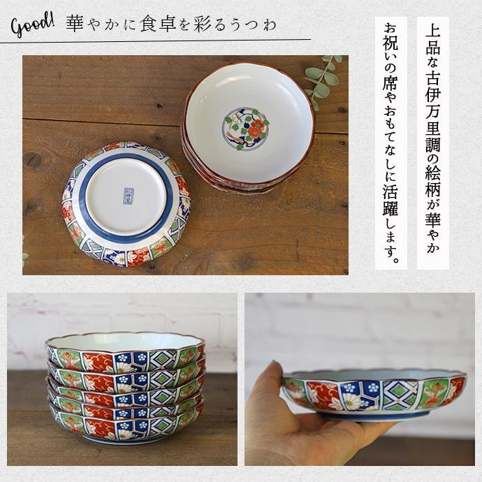 有田燒 古伊萬里 深盤∣菜盤 碟子 陶瓷餐具