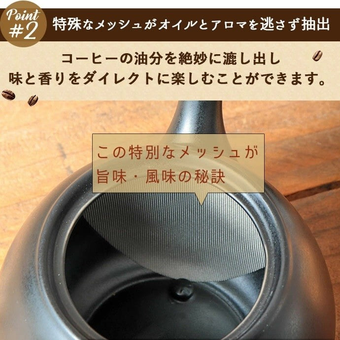 常滑燒 咖啡茶壺︱泡茶 茶具 附濾茶器