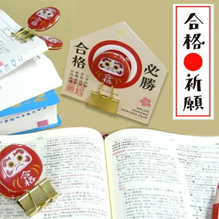 達摩夾子︱合格 必勝 書夾 長尾夾 文件夾 日本文具