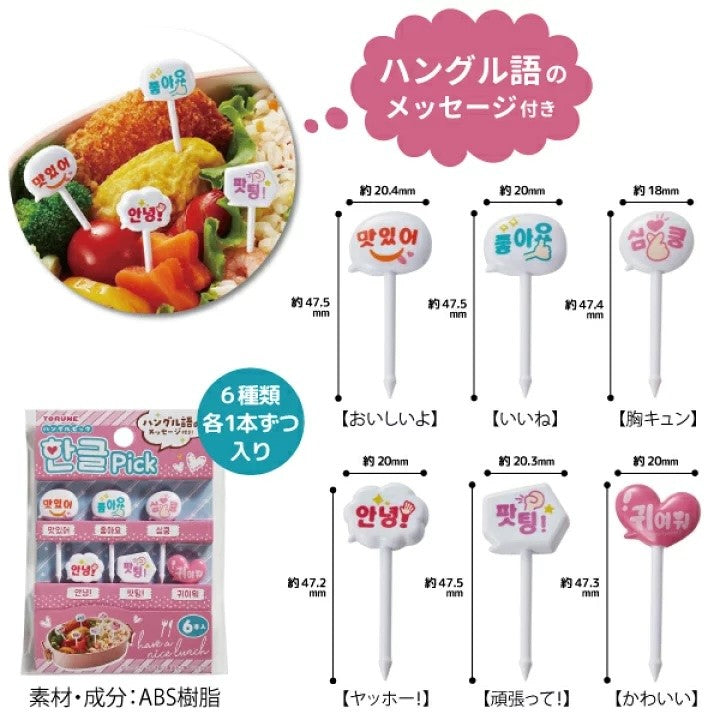 造型食物叉 裝飾叉 點心叉︱麵包 愛心 貓咪 韓風