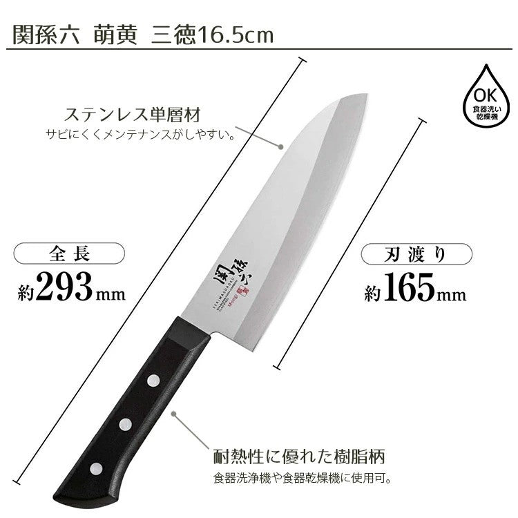 日本製 關孫六 禮盒三件組∣三德刀.削皮刀.砧板