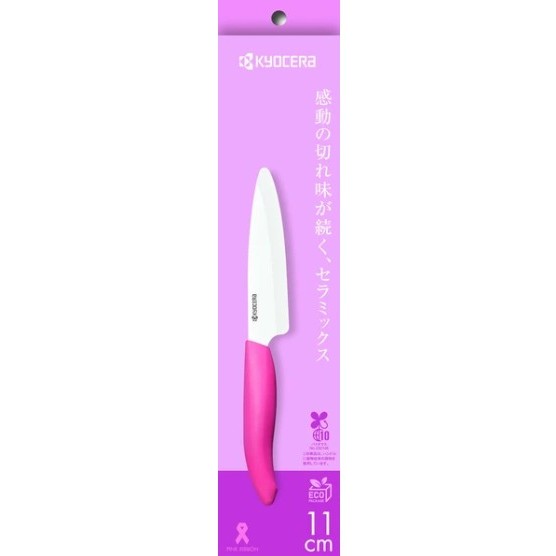 日本 KYOCERA 京瓷陶瓷刀 11/14cm | 廚房刀 三德刀 水果刀 料理刀