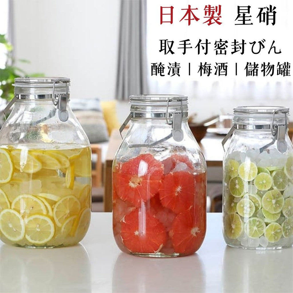 日本製 星硝 SEISHO 1L/2L/3L/4L梅酒醃漬罐 | 梅酒罐 玻璃儲物 提把玻璃罐