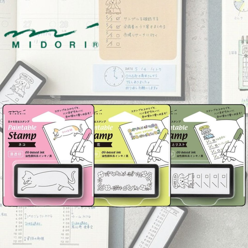 日本 MIDORI 手帳浸透印章 | 連續印章 印章 手帳素材 可著色