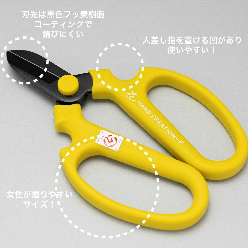 日本製 sakagen 坂源 花藝剪刀F-170 | 黑刃 白刃 園藝花藝剪刀 盆栽剪刀