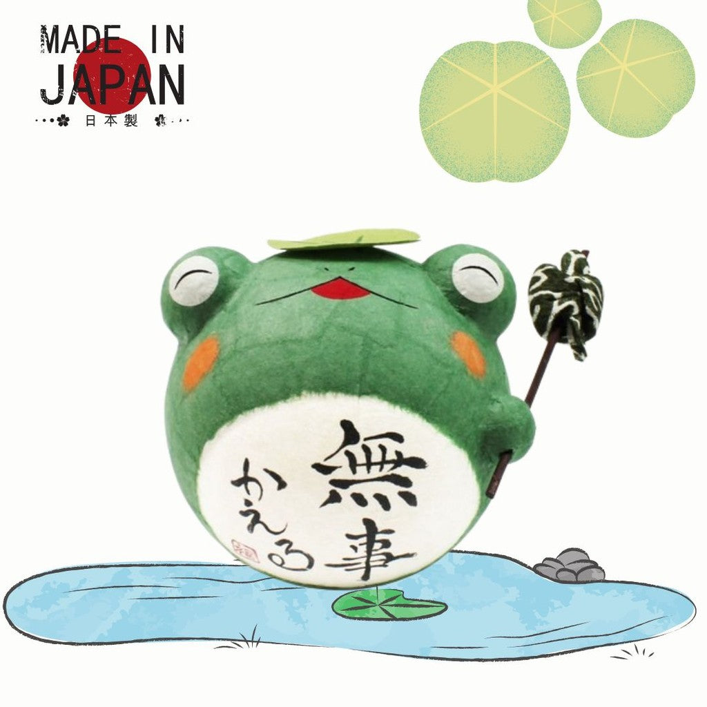 日本製 紙糊工藝 平安無事青蛙不倒翁 | 手工藝品 玄關客廳擺飾 好運不倒翁
