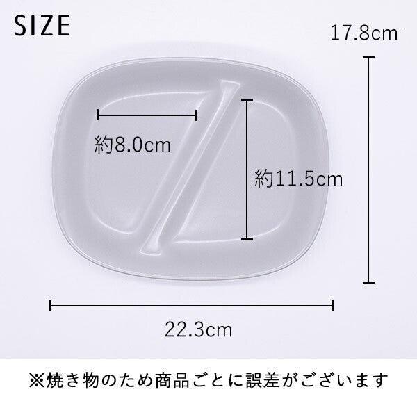日本製 美濃燒 輕量陶瓷兩格分隔盤|早餐盤 211餐盤 兒童餐盤 - 富士通販