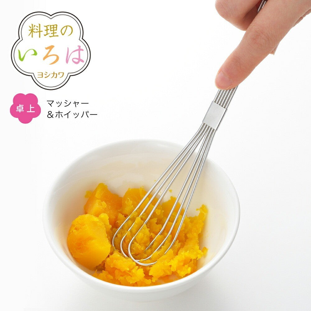 日本製 YOSHIKAWA 吉川 3in1不銹鋼扁形攪拌器 | 壓泥棒 攪拌棒 打蛋器 磨碎器