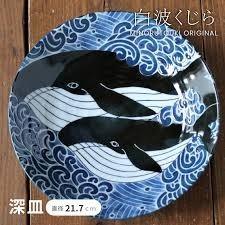 美濃燒 鯨魚 陶瓷餐盤∣丼飯碗 深盤 拉麵碗 小碟 飯碗 日式餐具
