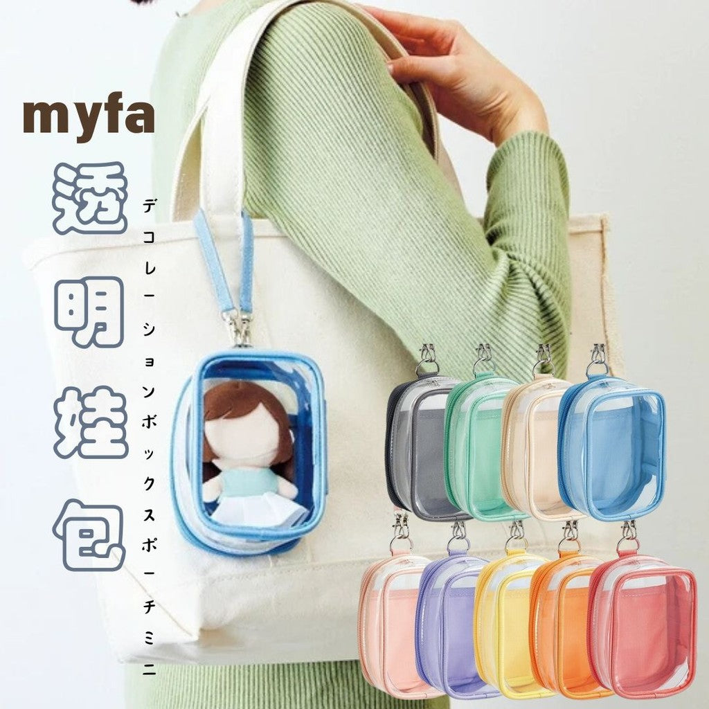 日本 LIHIT LAB myfa 收納包 | 娃包 痛包 遛娃包 吉伊卡哇 吊飾包