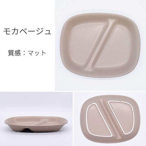 日本製 美濃燒 輕量陶瓷兩格分隔盤|早餐盤 211餐盤 兒童餐盤 - 富士通販