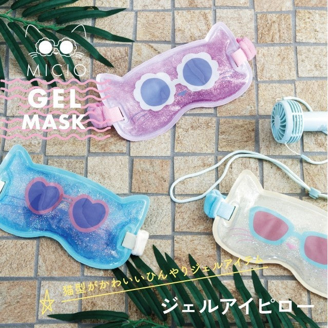 日本 CDF etendue 貓咪涼感凝膠眼罩 | 夏日眼罩 冰敷眼罩