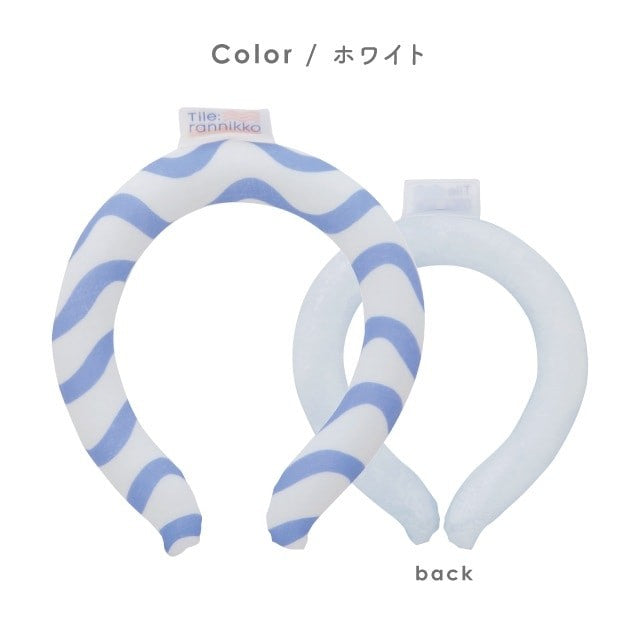 日本熱銷 CDF etendue 夏日涼感頸圈 | 降溫神器 涼感頸圈 涼感環