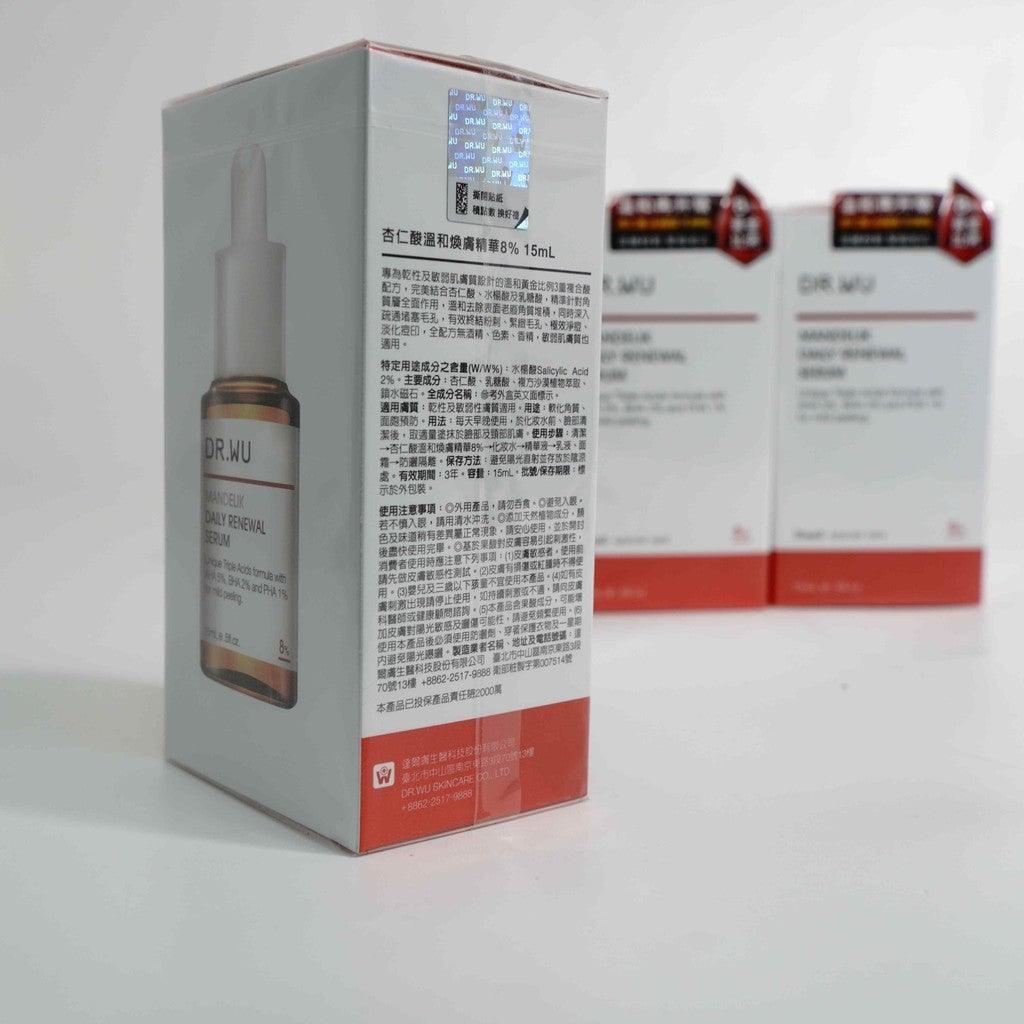 醫美 DR.WU 杏仁酸溫和煥膚精華 8% 15ml|乾/敏感肌適用 縮毛孔 清粉刺