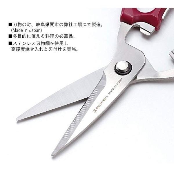 日本製 GREEN BELL 綠貝 多功能料理剪刀 G-2009| 開罐器 開瓶器 食物剪刀 螃蟹剪刀