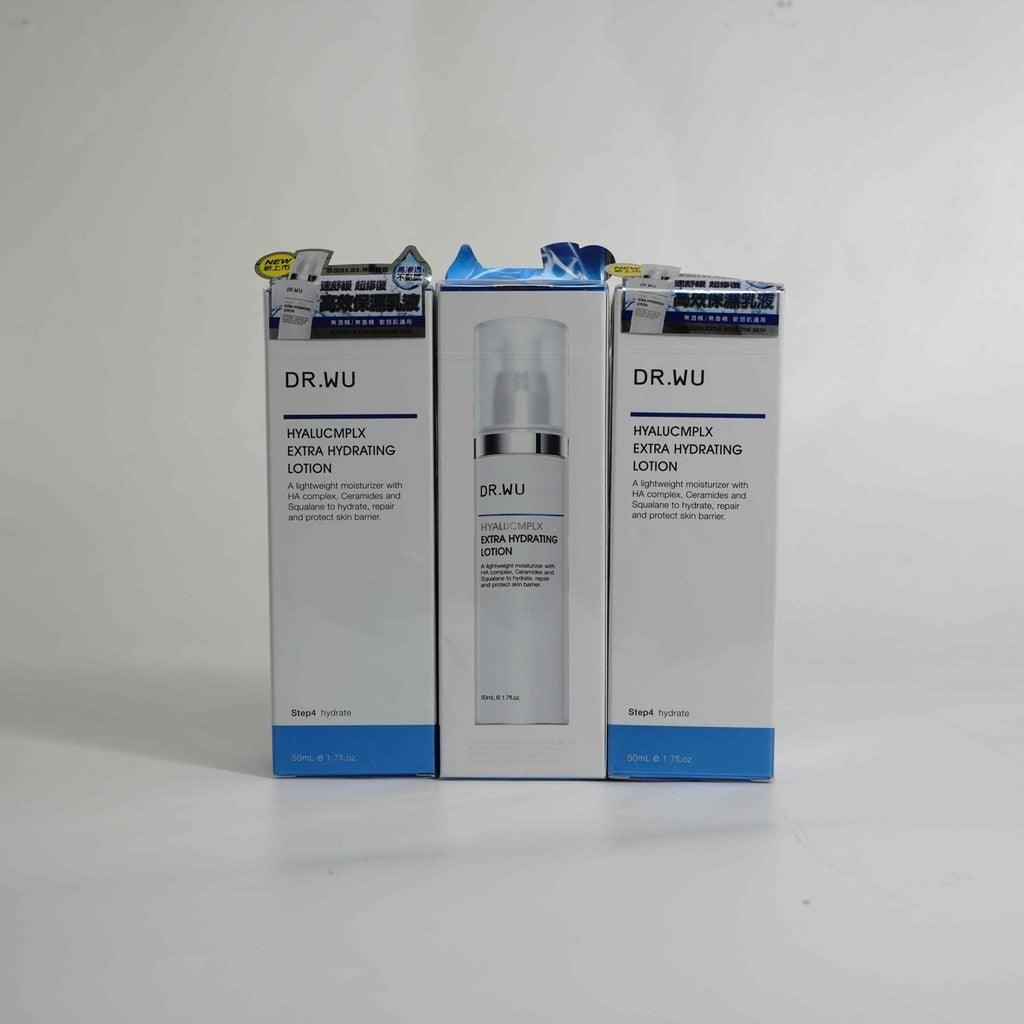 醫美 DR.WU 玻尿酸保濕精華乳 50ml| 臉部乳液 保濕乳液 保養品小樣