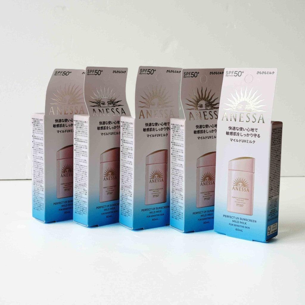 資生堂 SHISEIDO 安耐曬 輕親柔光敏感肌防曬露 60ml|專櫃小樣 防曬乳 兒童防曬