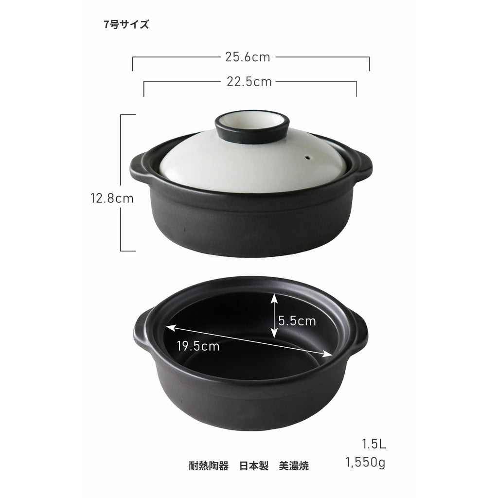 美濃燒 宴會黑白色土鍋 7號/8號∣ 鍋具 砂鍋
