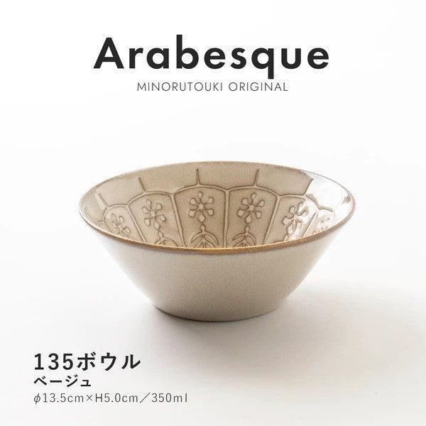 日本製 美濃燒 Arabesque 蔓藤花紋 陶瓷碗盤|飯碗 深盤 水果盤 沙拉盤