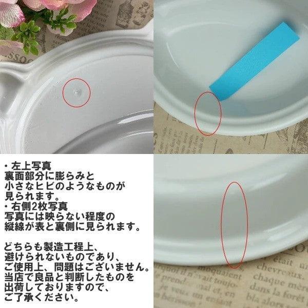 日本 可愛 小熊 兔兔 兒童分隔餐盤|分隔餐盤 分隔盤 早餐盤 211餐盤