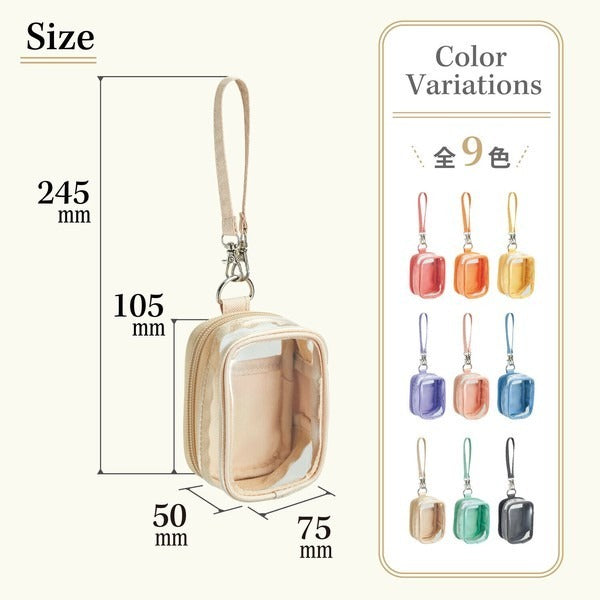 日本 LIHIT LAB myfa 收納包 | 娃包 痛包 遛娃包 吉伊卡哇 吊飾包