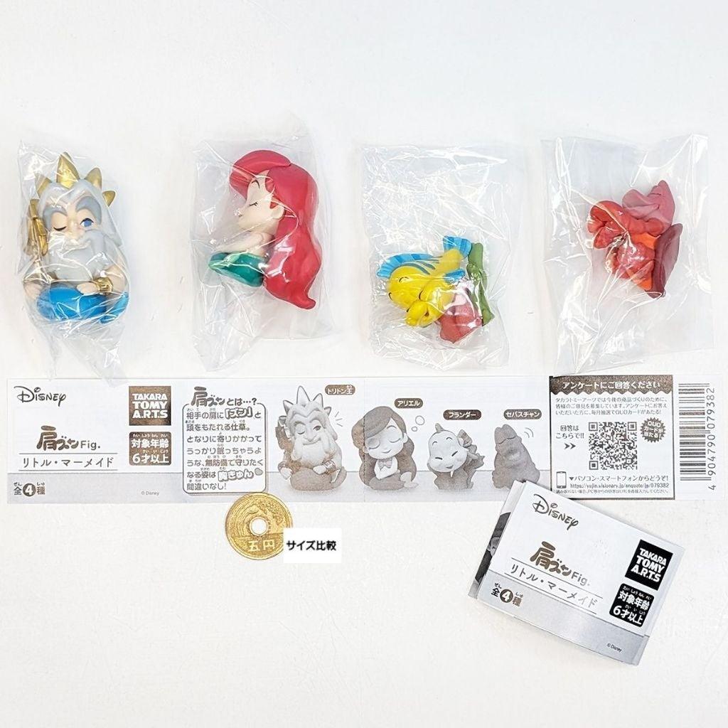 日本 T-ARTS 扭蛋 小美人魚倚肩公仔|愛麗兒 川頓國王 賽巴斯汀 小比目魚 - 富士通販