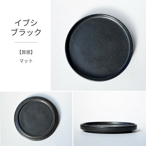 日本製 美濃燒 黑陶粉印甜點盤 | 甜點盤 蛋糕盤 飾品盤