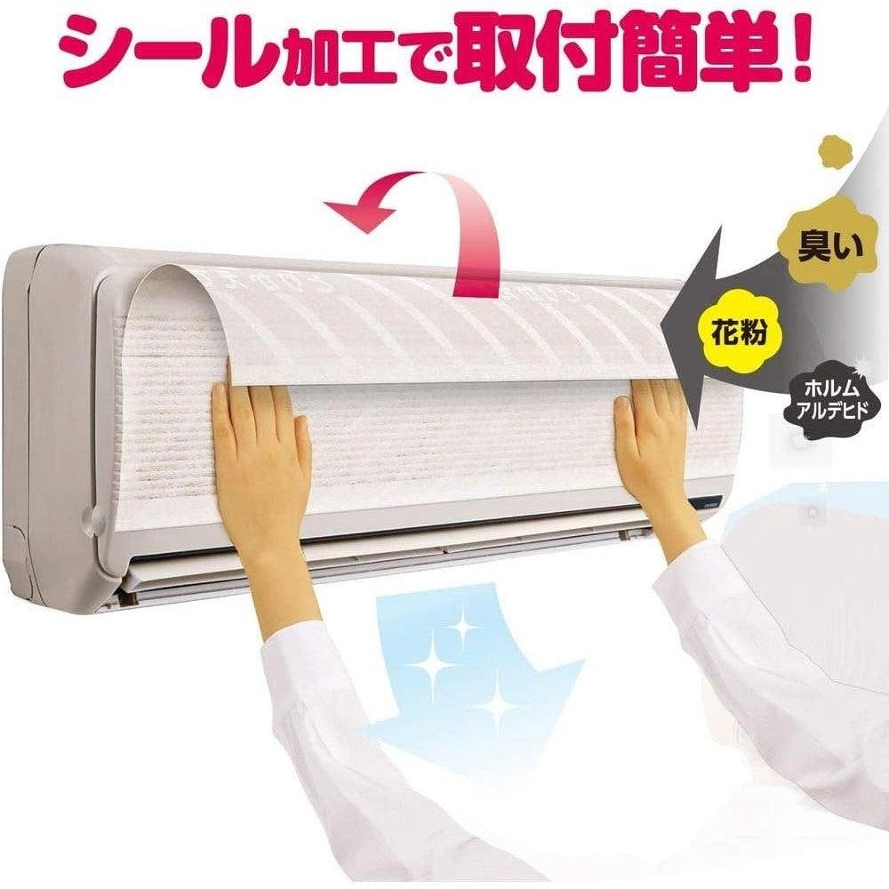 日本製 東洋 TOYAL 冷氣空調防塵紙|二枚入 防灰塵 空氣清淨 排氣口 通風口