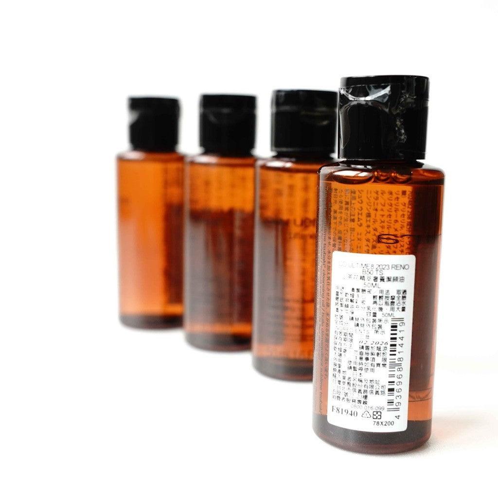 植村秀 shu uemura 潔顏油 卸妝油 50ml|全能奇蹟金萃 覆盆子 櫻花 柚子 山茶花 黑米