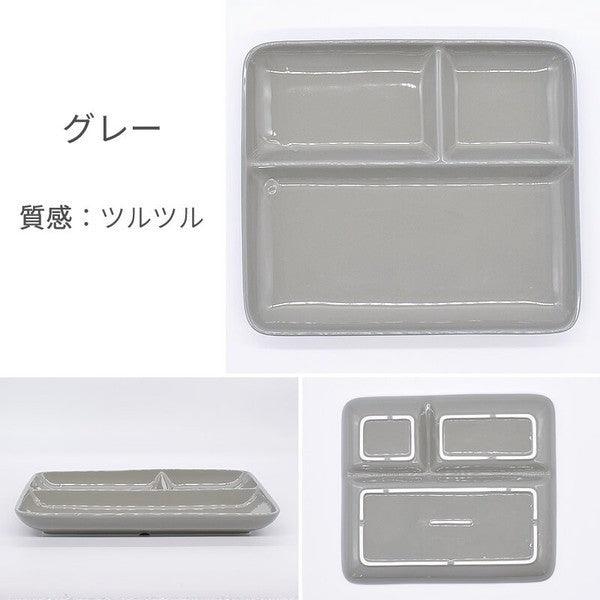 日本製 美濃燒 長方形陶瓷三格盤|三格餐盤 211餐盤 分隔盤 早餐盤 - 富士通販