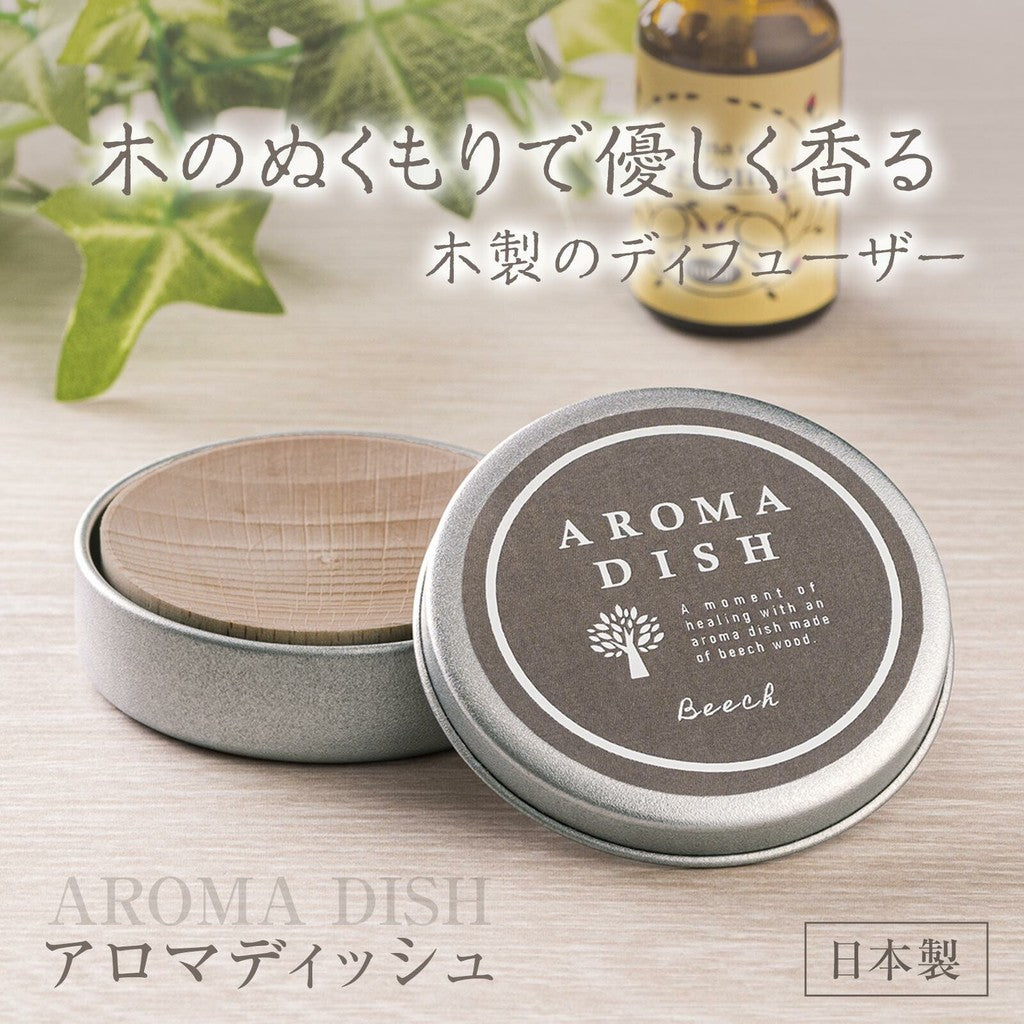 日本製 天然木擴香盤∣薰香 居家香氛