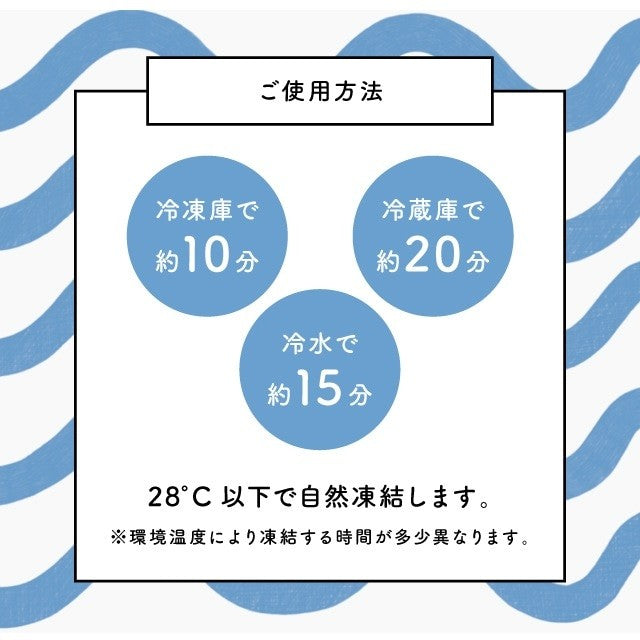 日本熱銷 CDF etendue 夏日涼感頸圈 | 降溫神器 涼感頸圈 涼感環