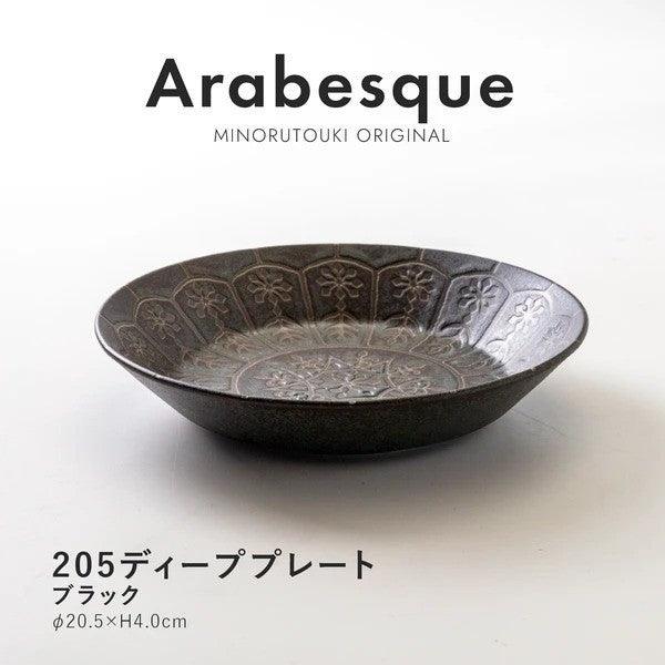 日本製 美濃燒 Arabesque 蔓藤花紋 陶瓷碗盤|飯碗 深盤 水果盤 沙拉盤