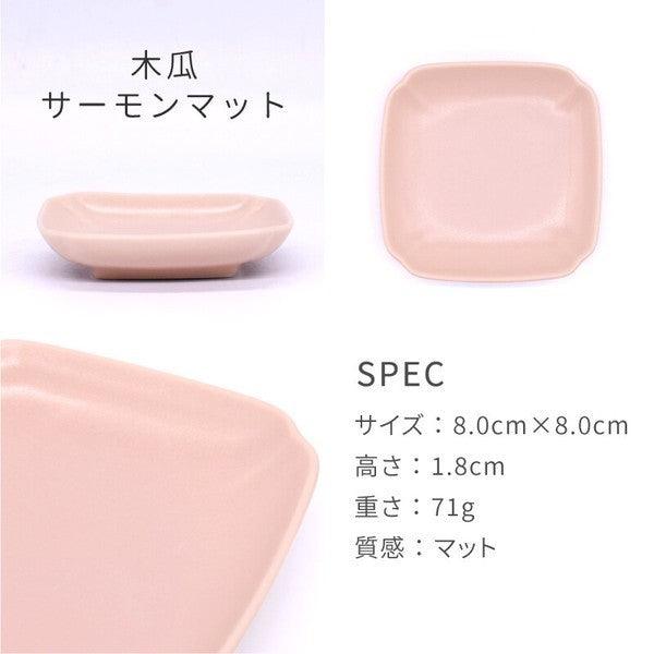 日本製 美濃燒 可愛造型 陶瓷小盤子|小菜碟 醬料碟 飾品盤 甜點盤 - 富士通販