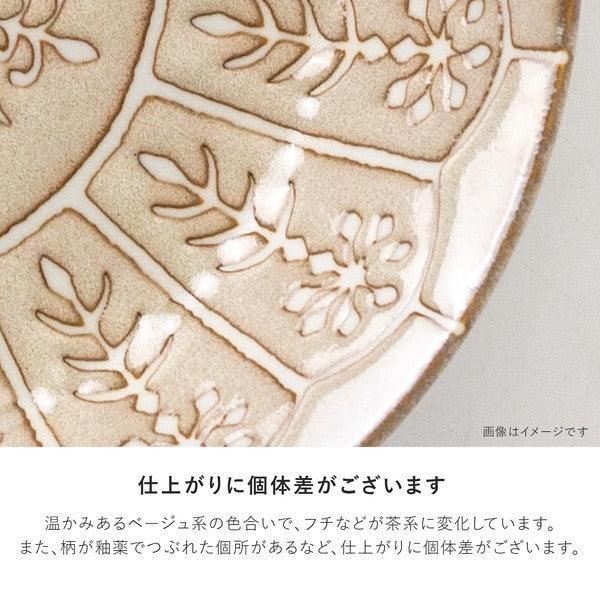 日本製 美濃燒 Arabesque 蔓藤花紋 陶瓷碗盤|飯碗 深盤 水果盤 沙拉盤