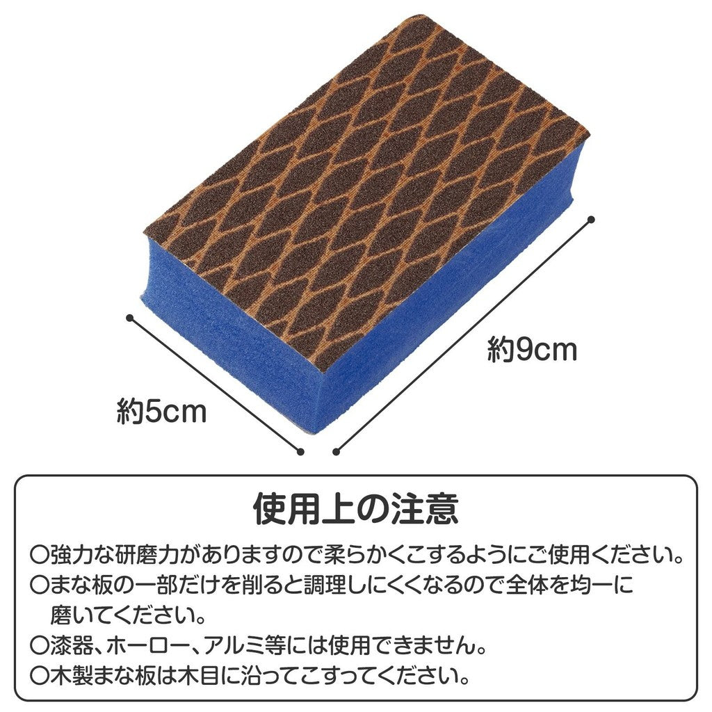 砧板清潔海綿︱砧板刷 污垢 清潔 廚房清潔