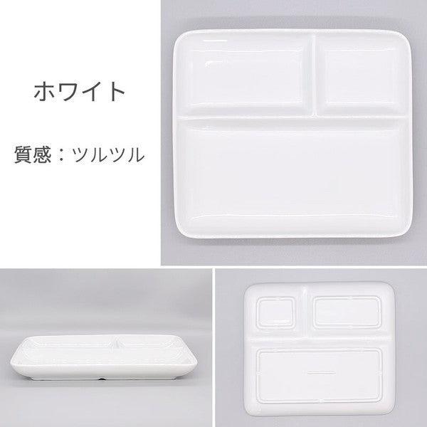 日本製 美濃燒 長方形陶瓷三格盤|三格餐盤 211餐盤 分隔盤 早餐盤 - 富士通販