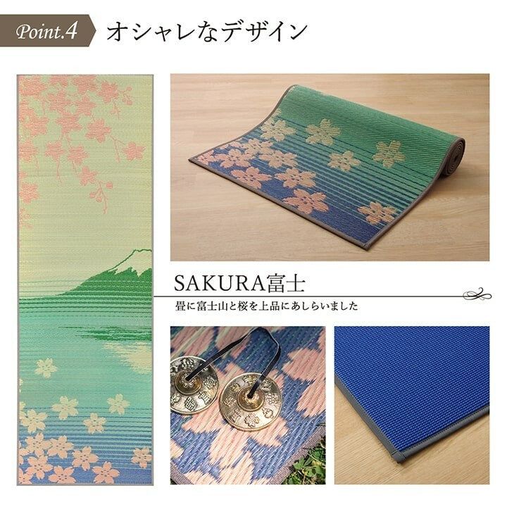 IKEHIKO池彥 藺草瑜珈墊︱九州藺草 櫻花富士