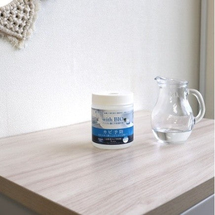 with BIO 浴室防黴劑∣ 罐裝 防黴 浴室專用