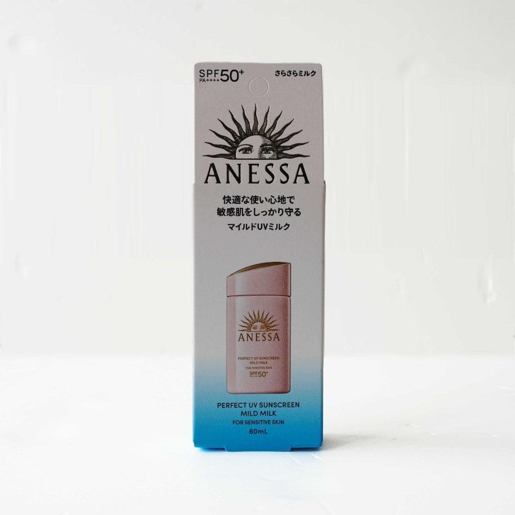 資生堂 SHISEIDO 安耐曬 輕親柔光敏感肌防曬露 60ml|專櫃小樣 防曬乳 兒童防曬