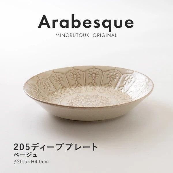 日本製 美濃燒 Arabesque 蔓藤花紋 陶瓷碗盤|飯碗 深盤 水果盤 沙拉盤