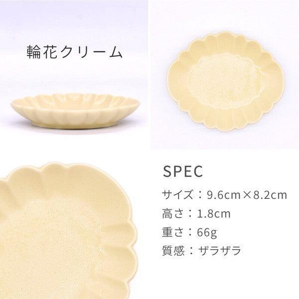 日本製 美濃燒 可愛造型 陶瓷小盤子|小菜碟 醬料碟 飾品盤 甜點盤 - 富士通販