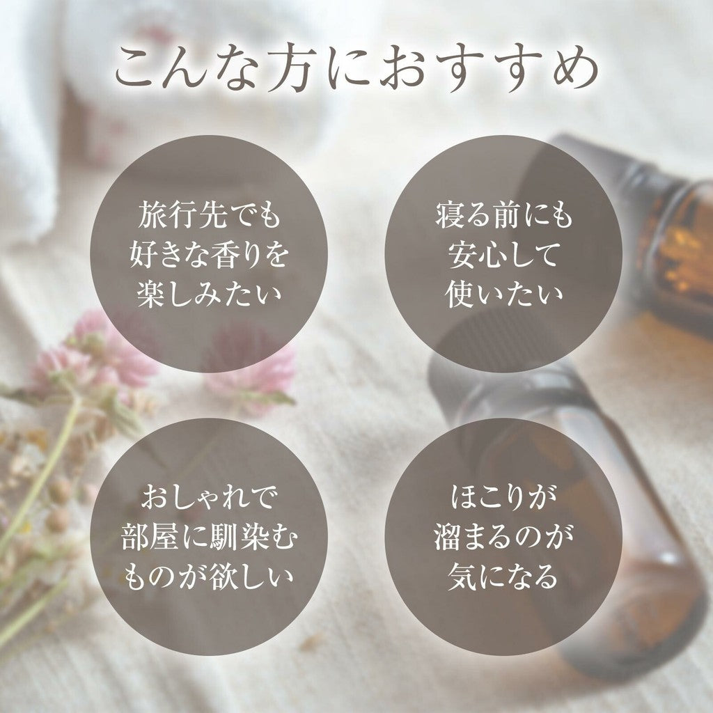 日本製 天然木擴香盤∣薰香 居家香氛